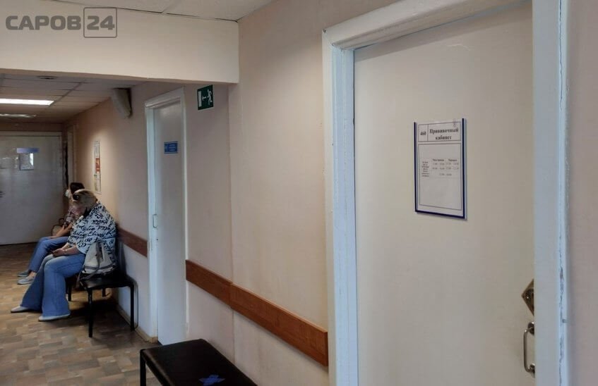 Вакцинация от гриппа и COVID-19 продолжается в Сарове