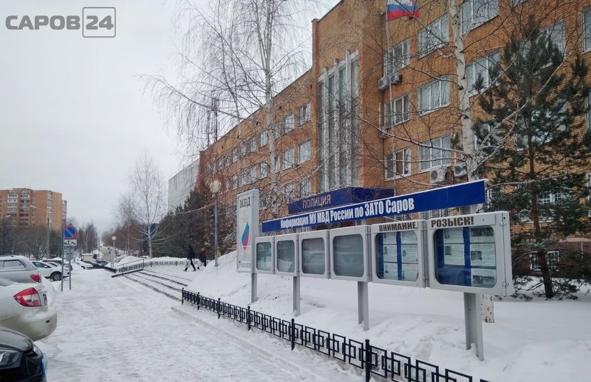 Саровчане перевели злоумышленникам с начала года 12 млн рублей