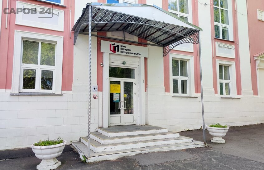 Саровчане могут получить до 1 млн рублей на стартап