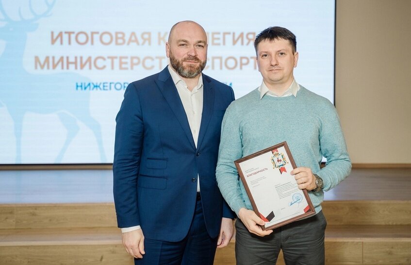 Саровские тренеры получили благодарности министра спорта