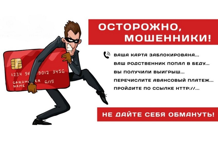 Мошенники использовали ESIM и украли у саровчанина 561 тысячу рублей