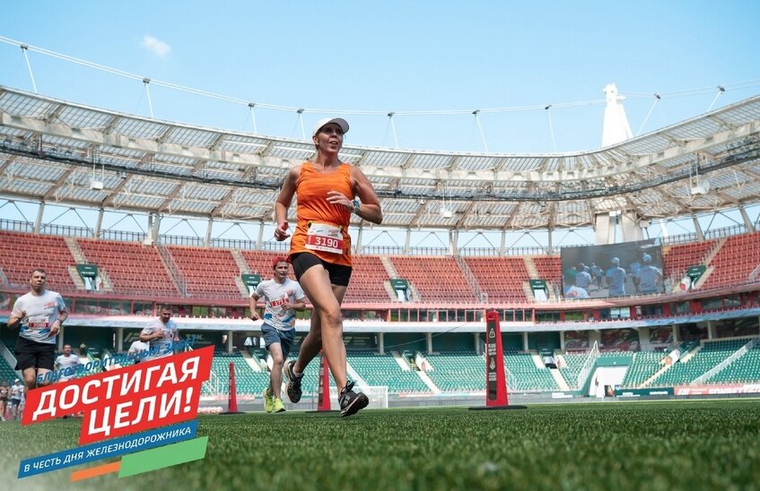 Алла Родимова выиграла благотворительный забег «Достигая цели!»