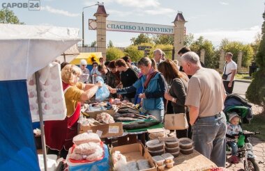 Ярмарка «Осенний завоз» пройдет в Сарове 10 сентября