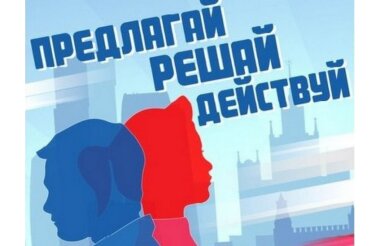 Молодежная палата в Сарове сменит состав