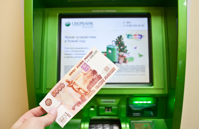 Саровчанка стала очередной жертвой телефонных мошенников