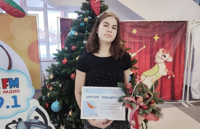 Алена Боровкова получила именную стипендию правительства региона одаренным детям с ОВЗ
