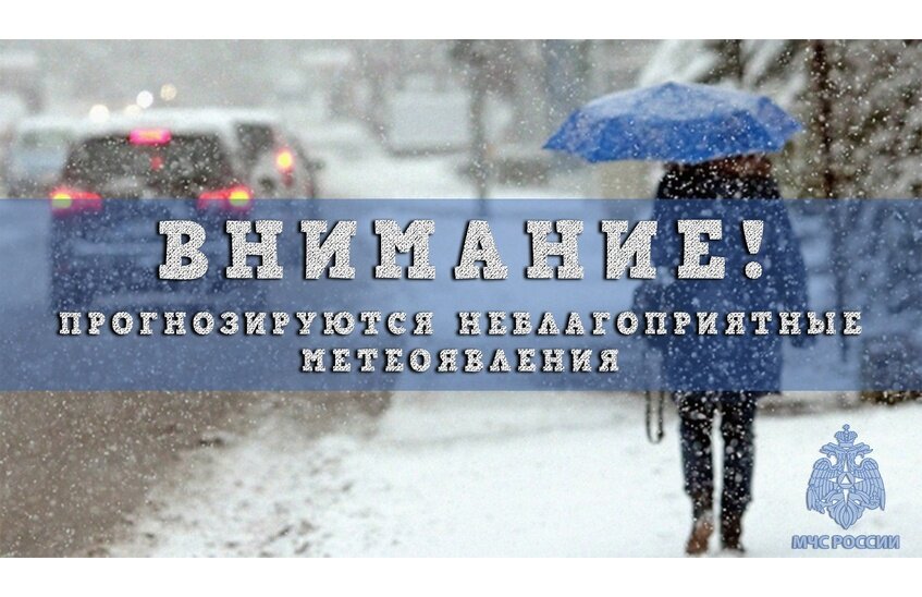 Метель будет мести в регионе ближайшие сутки
