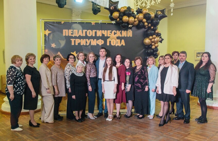 Церемония «Педагогический триумф года» прошла в Сарове (ВИДЕО)