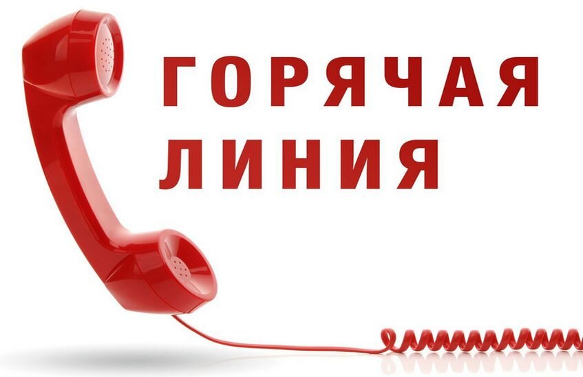 Горячая линия пройдет в саровской полиции 25 марта