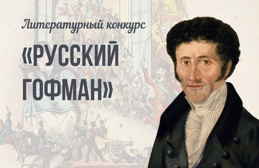 Двое саровских авторов вошли в лонг-лист международного литературного фестиваля