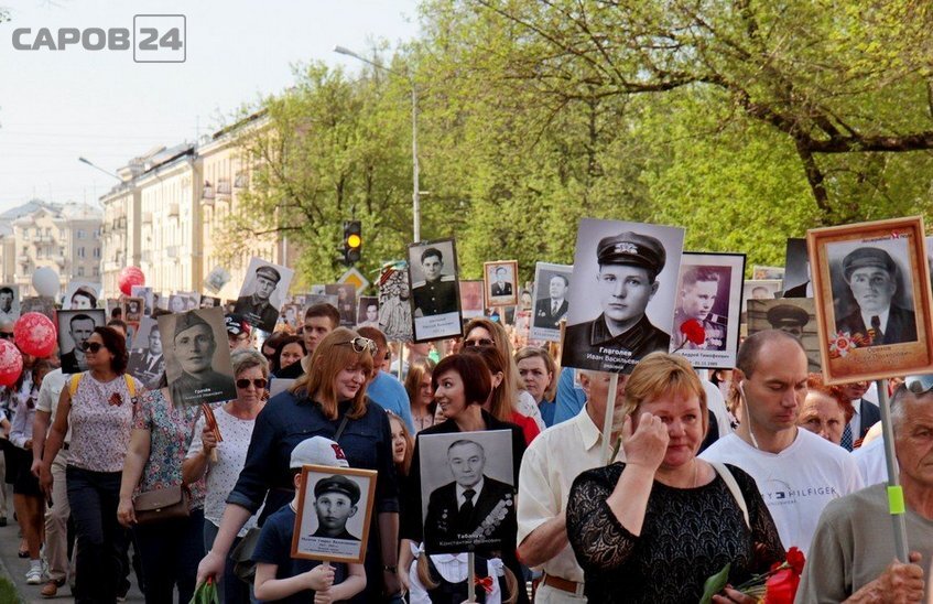 Саровчане могут бесплатно напечатать фотографии для участия в акции «Бессмертный полк»