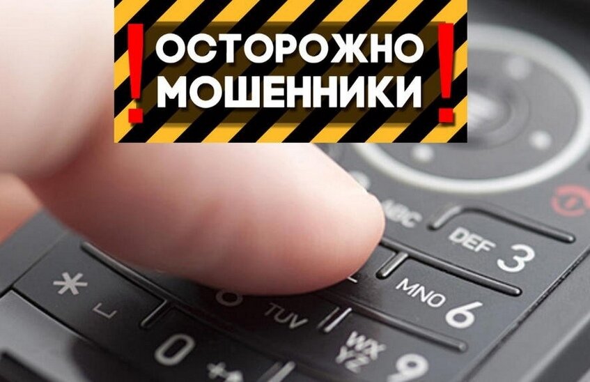Мошенники скупают банковские карты у саровчан