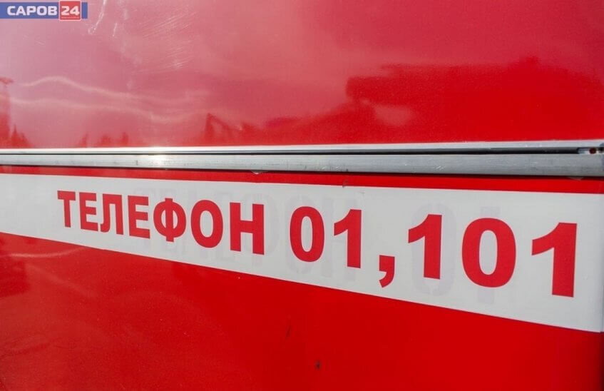 Пожар в гараже потушили саровские огнеборцы на прошлой неделе