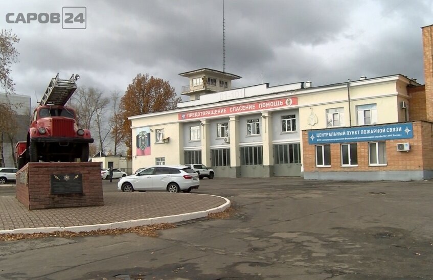 Саровские пожарные приняли за неделю 10 вызовов