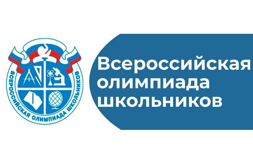 Трое саровчан выиграли областную олимпиаду по экономике