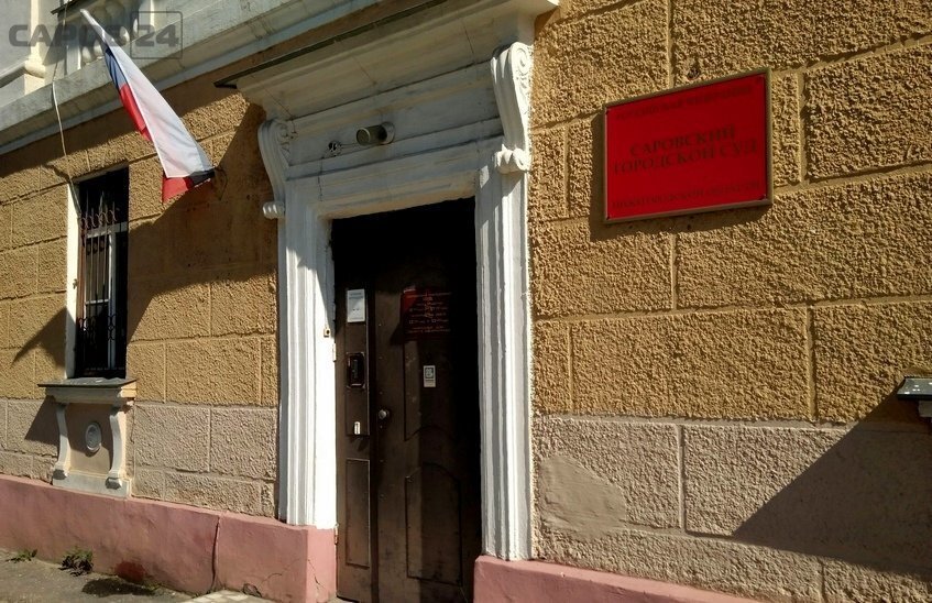 Бухгалтер ветклиники в Сарове похитила бюджетные деньги