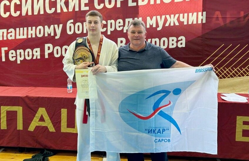 Андрей Баранов выиграл всероссийский турнир по рукопашному бою