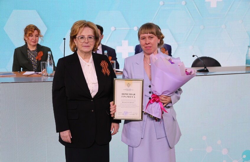 Елена Иосилевич удостоена почетной грамоты ФМБА