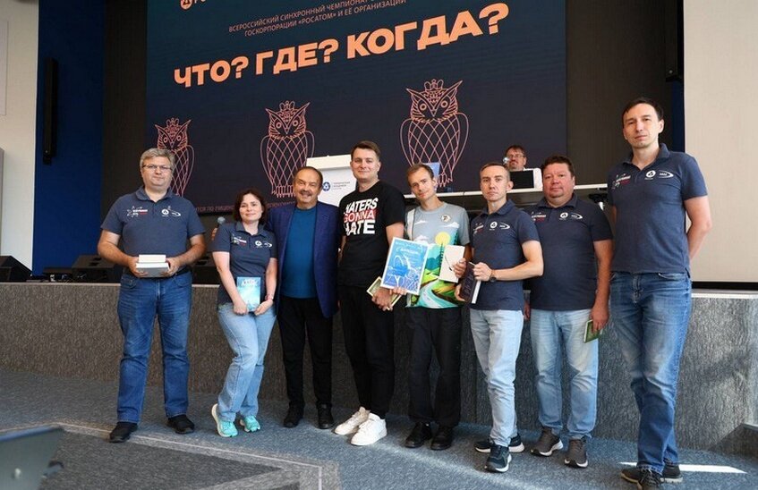 Команда ВНИИЭФ завоевала бронзу отраслевого чемпионата «Что? Где? Когда?»