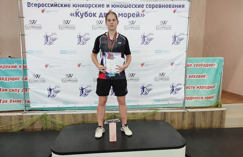 Алена Боровкова выиграла медали всероссийского турнира по бадминтону «Кубок двух морей»