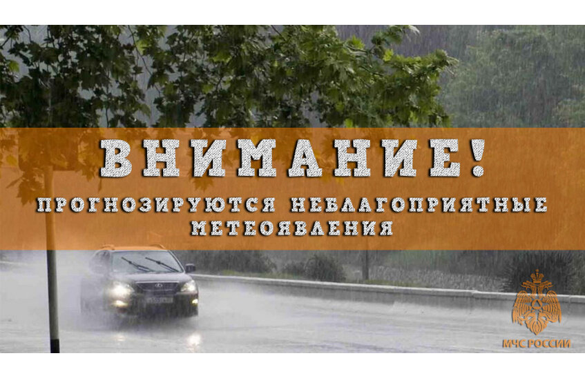 Сильные дожди ожидаются в Нижегородской области