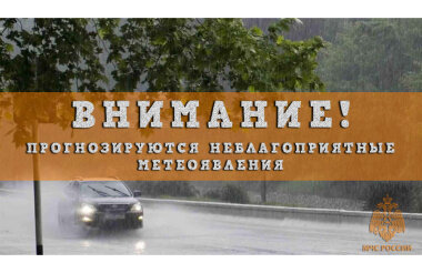 Сильные дожди ожидаются в Нижегородской области