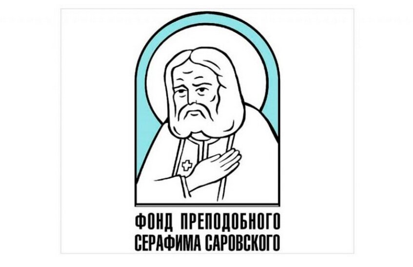 Трое саровчан отмечены поощрительной премией конкурса «Серафимовский врач»