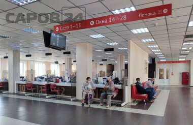 Самозапрет на кредиты можно оформить в МФЦ