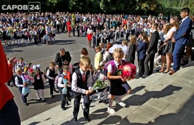 График линеек 1 сентября стал известен в Сарове