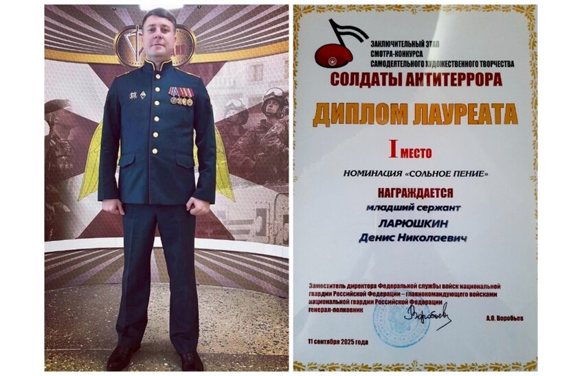 Денис Ларюшкин выиграл вокальный конкурс «Солдаты антитеррора»