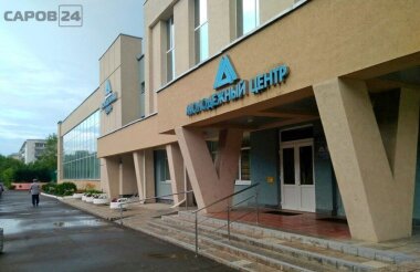 Молодёжный центр проведёт день открытых дверей «Территории детских открытий»