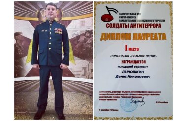 Денис Ларюшкин выиграл вокальный конкурс «Солдаты антитеррора»