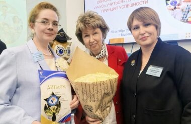 Центр образования в пятый раз отмечен «Знаком качества»