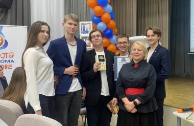 Команда лицея № 15 выиграла «ГеФест»