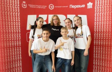 Команда КВН лицея № 3 представит Саров в финале фестиваля Юниор-лиги