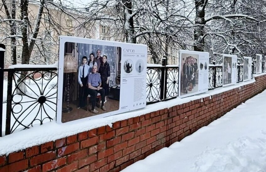 Саровчане приняли участие в фотопроекте «Большая семья Росатома»