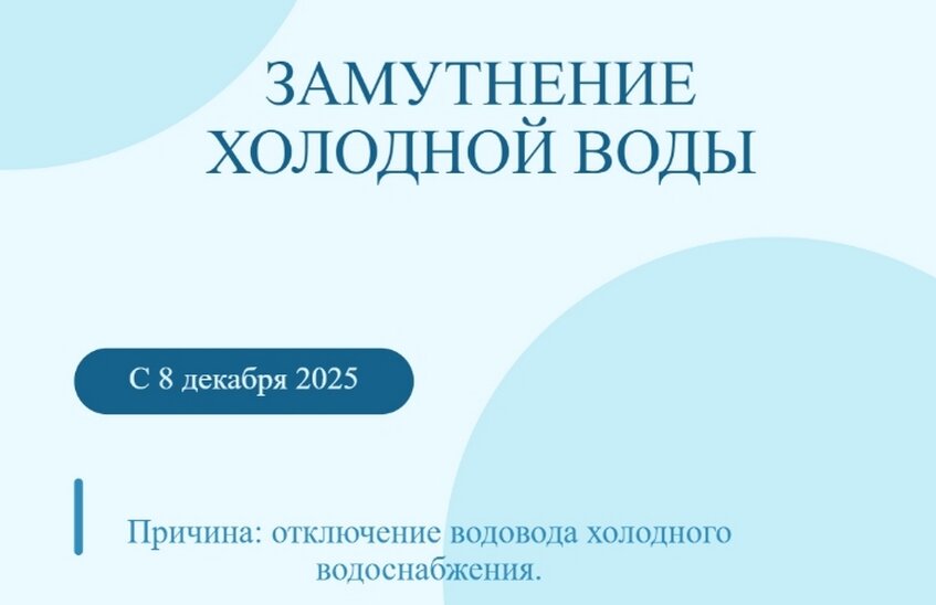 Замутнение воды возможно в Сарове