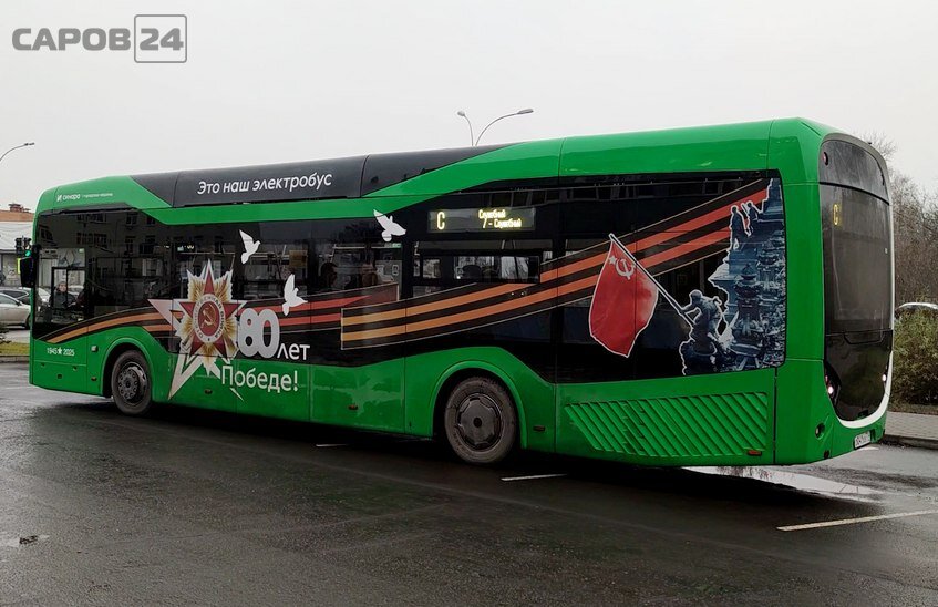 Первые электробусы вышли на дороги Сарова (ВИДЕО)