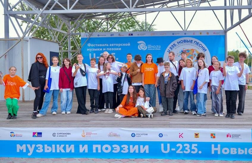Новый сезон фестиваля «U-235. Новые песни» стартовал 2 декабря