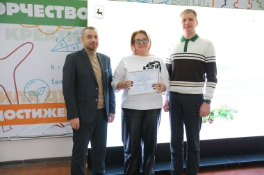 Саровский опорный центр дополнительного образования детей признан лучшим в Нижегородской области