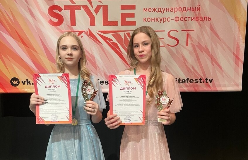 Саровские вокалистки завоевали награды международного конкурса