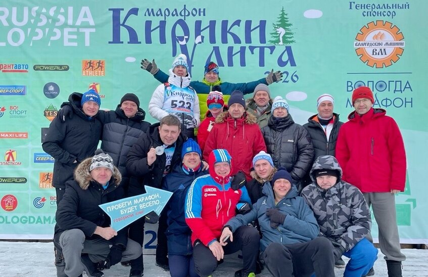 Саровские лыжники приняли участие в крупнейшем лыжном марафоне «Кирики-Улита»