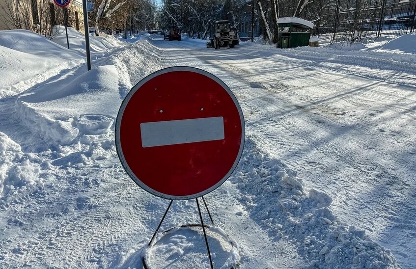 Саровские власти ввели режим повышенной готовности