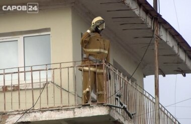 5 пожаров произошло в Сарове из-за нарушения правил эксплуатации электрооборудования